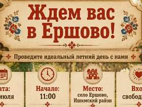 Забудьте о городской суете!  АЙДА В ДЕРЕВНЮ!