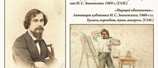 ЕРШОВ/ФАКТЫ БИОГРАФИИ/079