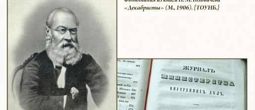 ЕРШОВ/ФАКТЫ БИОГРАФИИ/050