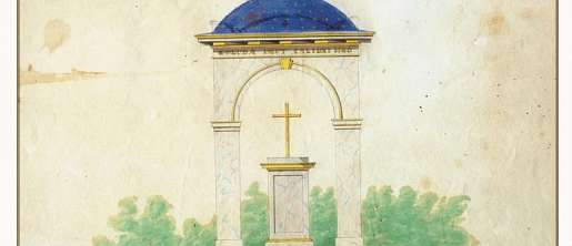 ЕРШОВ/ФАКТЫ БИОГРАФИИ/044