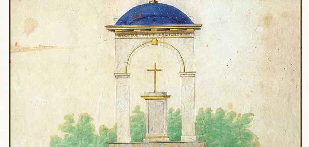 ЕРШОВ/ФАКТЫ БИОГРАФИИ/044