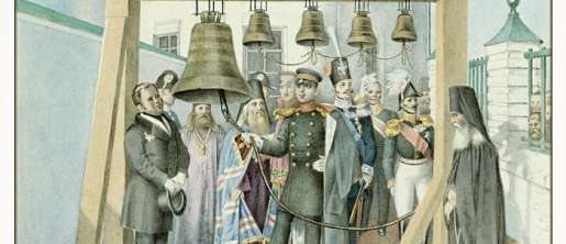 ЕРШОВ/ФАКТЫ БИОГРАФИИ/040