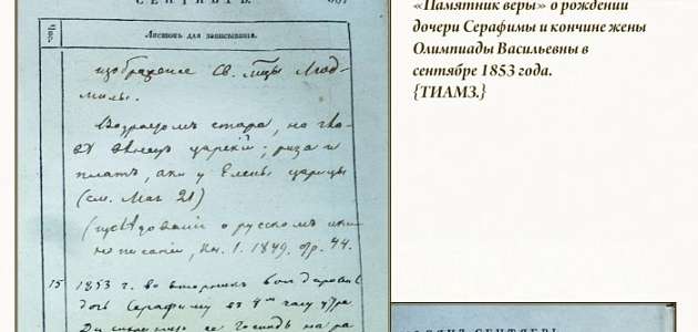 ЕРШОВ/ФАКТЫ БИОГРАФИИ/045