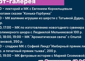 Ночь искусств в арт галерее