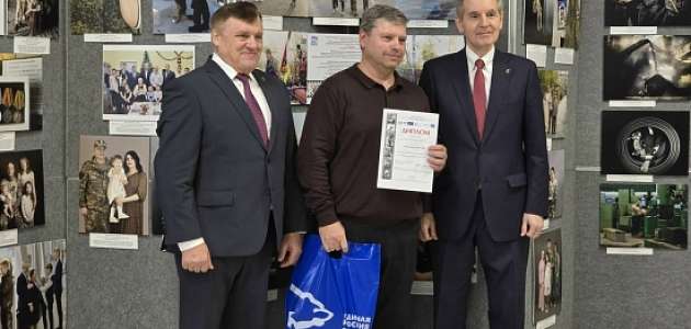 Во Дворце Культуры состоялось торжественное открытие выставки репортажной фотографии имени Ефремова