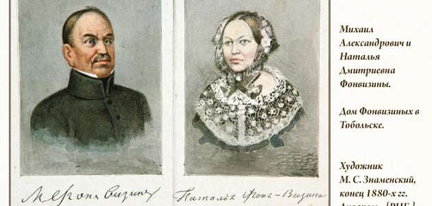 ЕРШОВ/ФАКТЫ БИОГРАФИИ/049