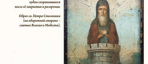 ЕРШОВ/ФАКТЫ БИОГРАФИИ/074