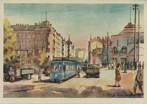 Почтовая карточка Рига. Улица Марияс. 1960-1970-е гг
