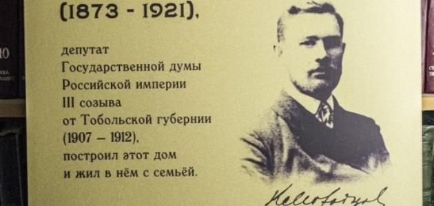 1 июня 2023 года исполняется 150 лет со дня рождения Константина Ивановича Молодцова