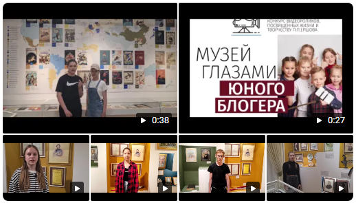 Ещё одна группа детей из с.Новоселезнево приехала к нам в музей Ершово и несколько ребят стали участниками проекта "Музей глазами юного блогера"