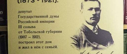 1 июня 2023 года исполняется 150 лет со дня рождения Константина Ивановича Молодцова