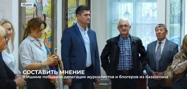 Музей Ершова посетили журналисты и блогеры Казахстана. Сюжет "ИшимТВ".
