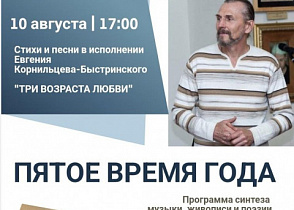 Проведите вечер в атмосфере, насыщенной творчеством!