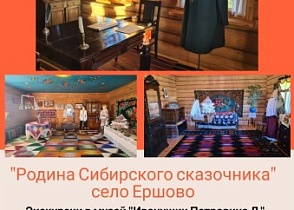 Бесплатное посещение музея "Иванушки Петровича Д.", "Комиссариатский дом", Храма св. Петра Столпника, "Деревянное узорочье Приишимья".