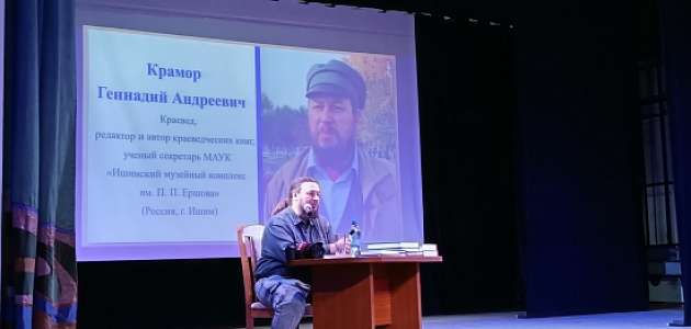 Краеведческий диалог «Живое наследие»