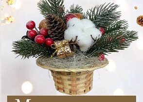 Несколько мероприятий, который пройдут в Ишиме 17 декабря: