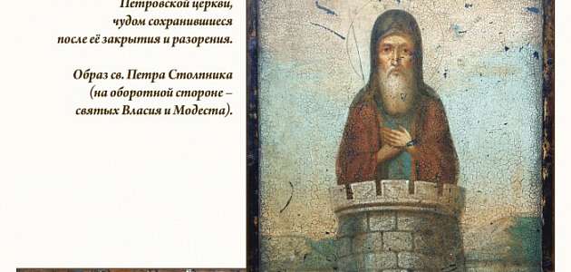 ЕРШОВ/ФАКТЫ БИОГРАФИИ/074