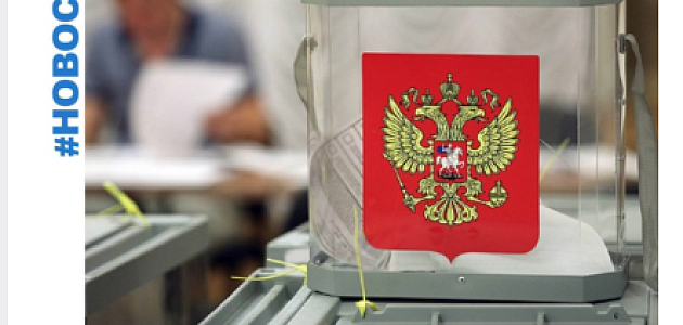 На выборах Губернатора Тюменской области будет применяться механизм «Мобильный избиратель».