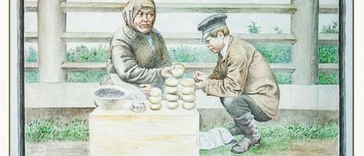 ЕРШОВ/ФАКТЫ БИОГРАФИИ/046