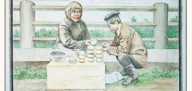 ЕРШОВ/ФАКТЫ БИОГРАФИИ/046