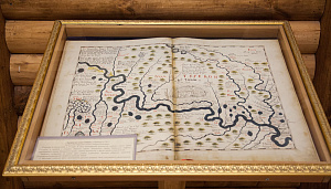 Факсимильная копия книги С. Ремезова. «Чертежная книга Сибири», 1701 г